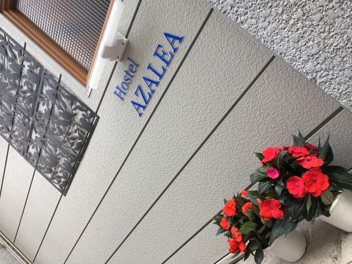 Hostel Azalea Tōkyō Extérieur photo